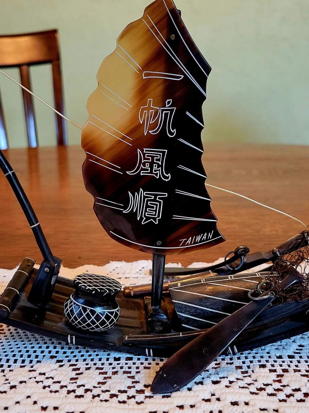 Source Unknown Vintage Taiwanese Sailboat Accent